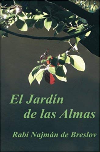 El Jardín de las almas
